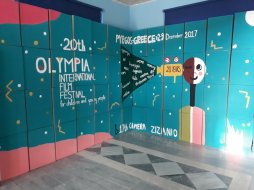 Αφίσα Φεστιβάλ Ολυμπίας2017