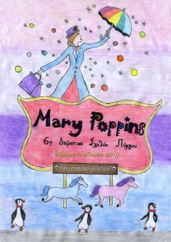 Mary Poppins αφίσα τελικο 2 small
